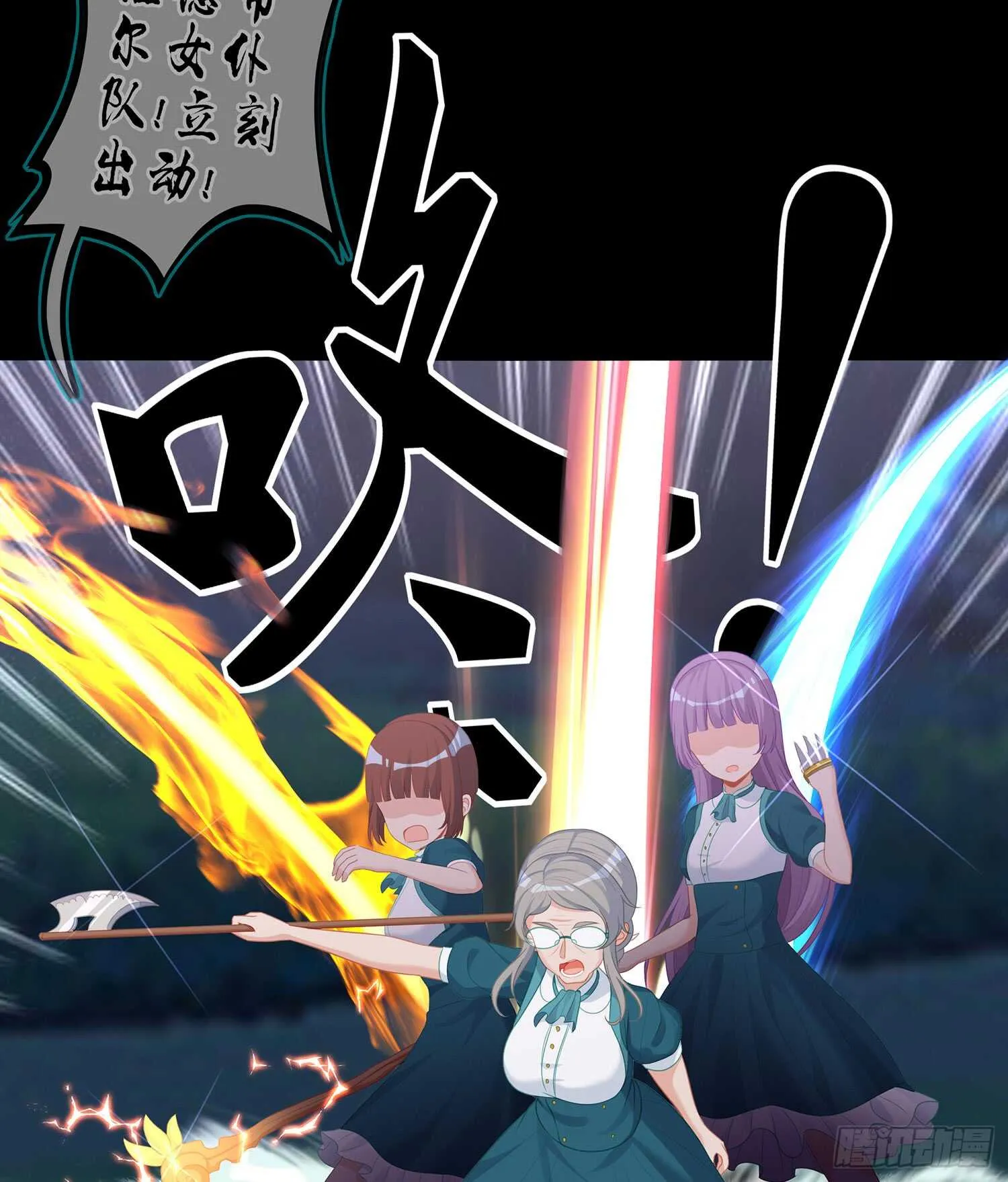 神剑塔 第4页
