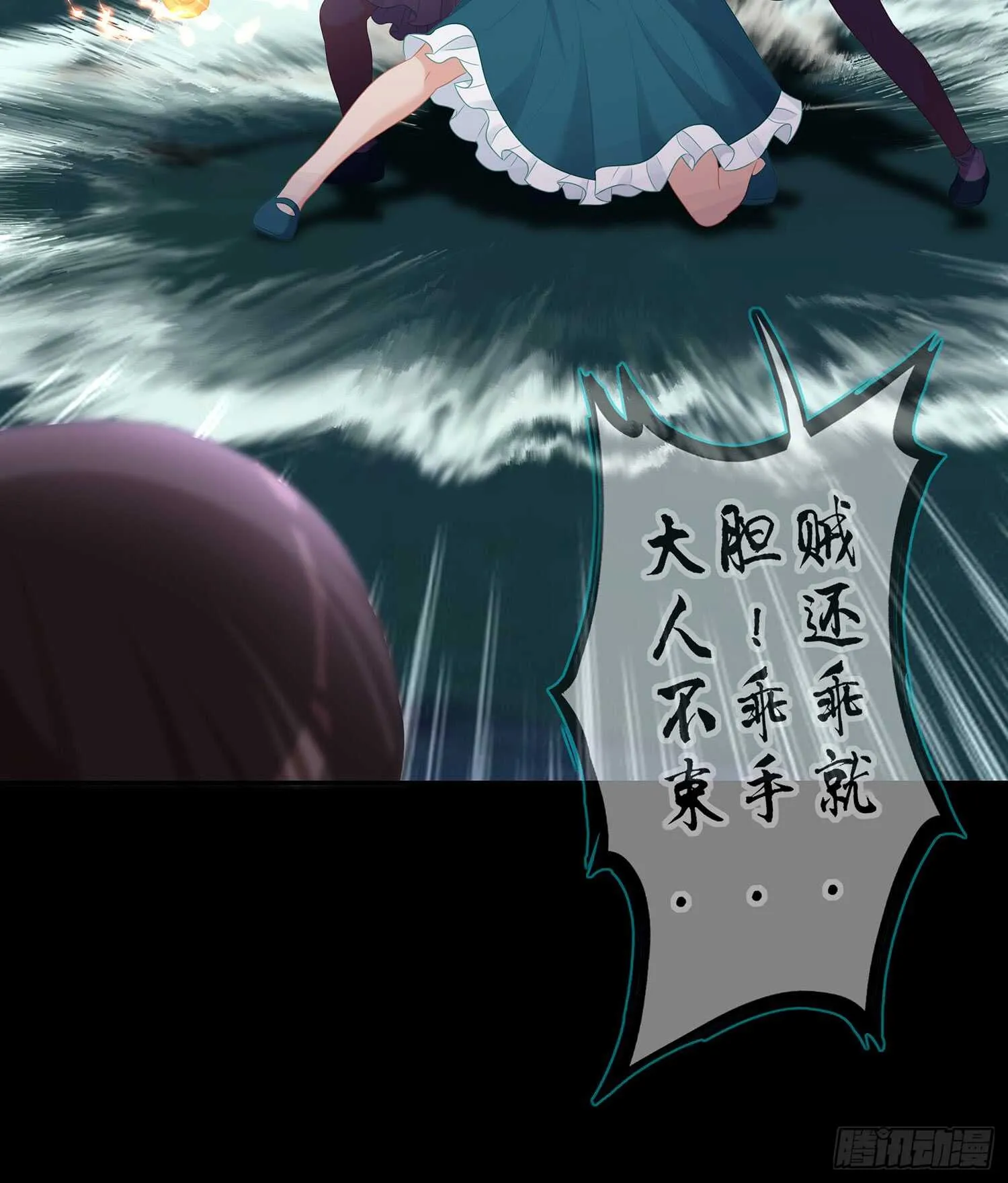 神剑塔 第5页