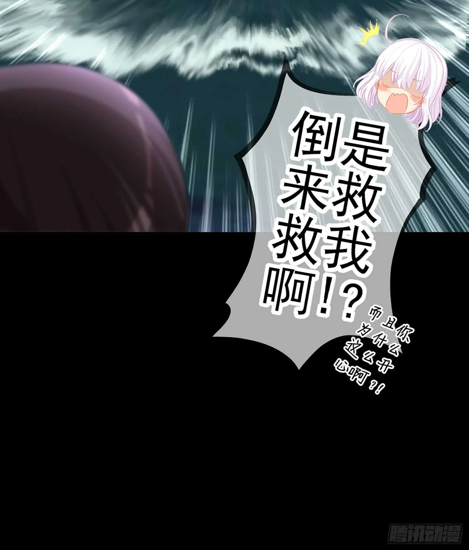 神剑塔 第9页