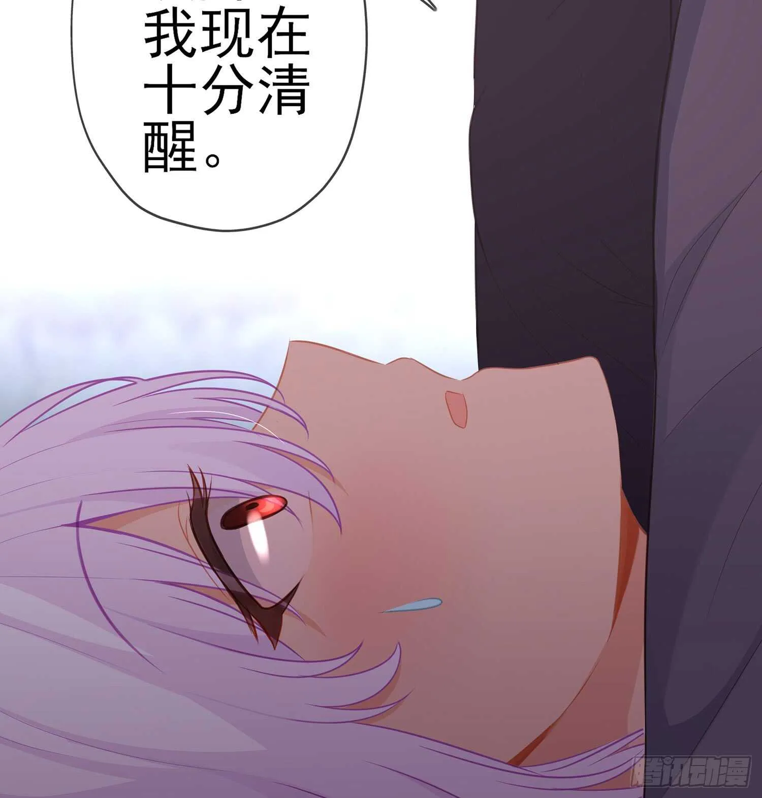 神剑塔 第12页