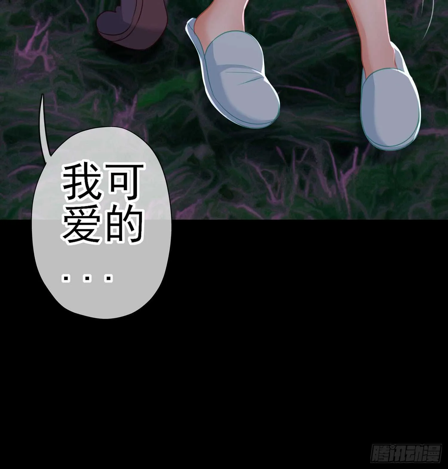 神剑塔 第17页