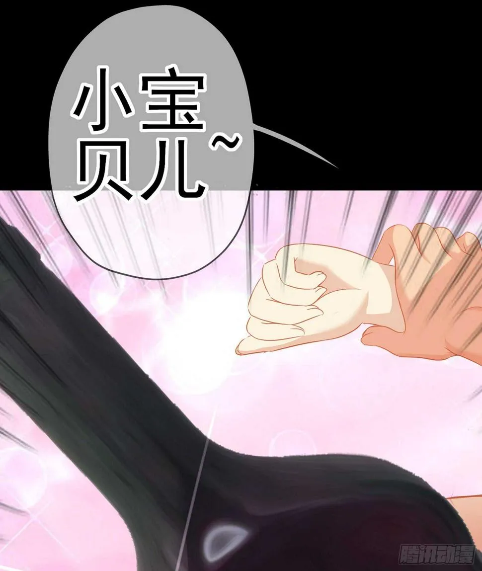 神剑塔 第18页