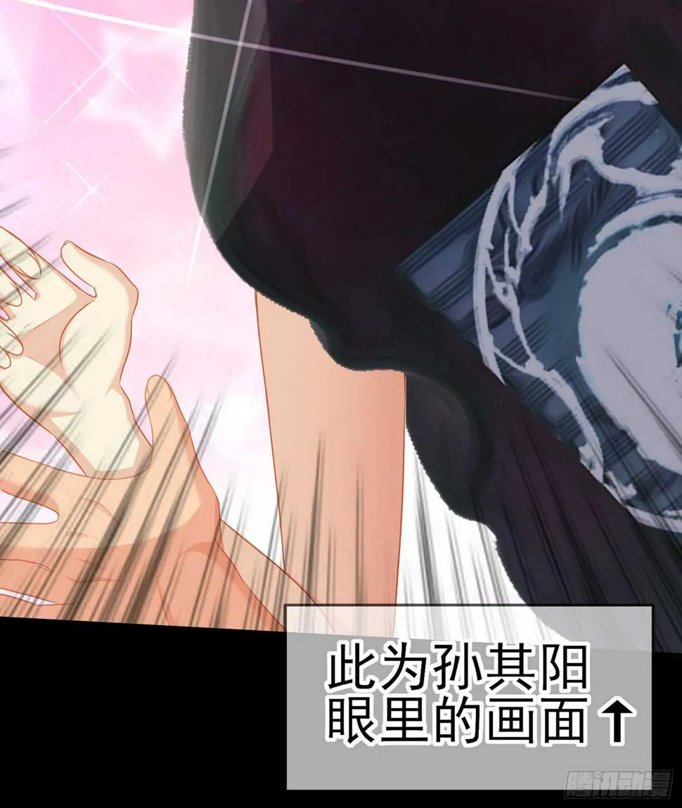 神剑塔 第19页