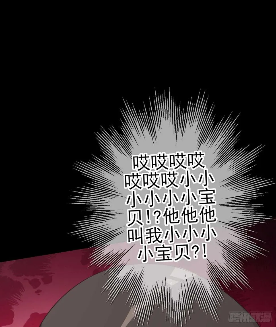 神剑塔 第20页