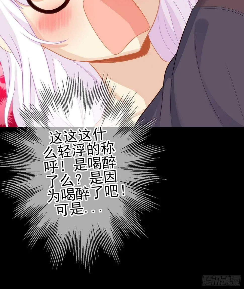 神剑塔 第22页