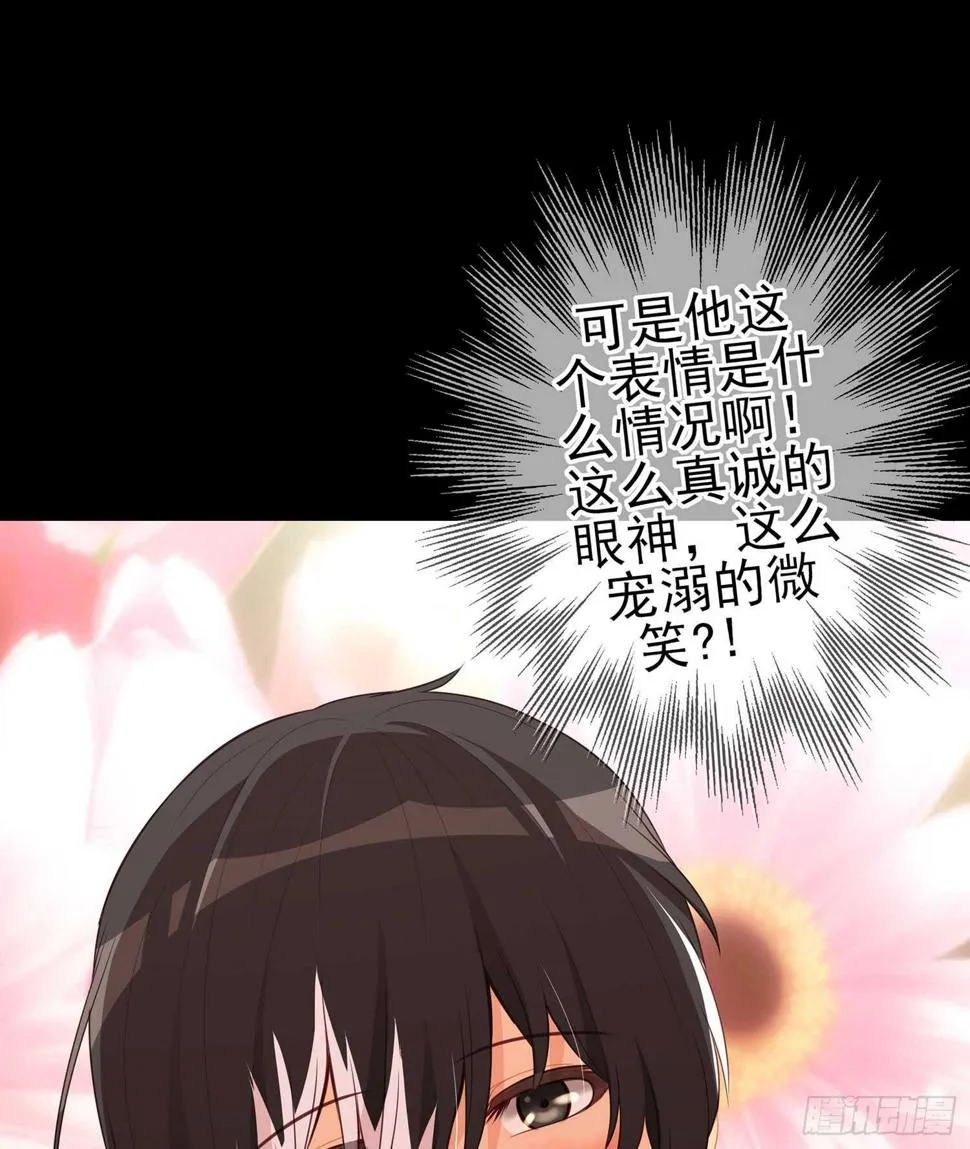 神剑塔 第23页