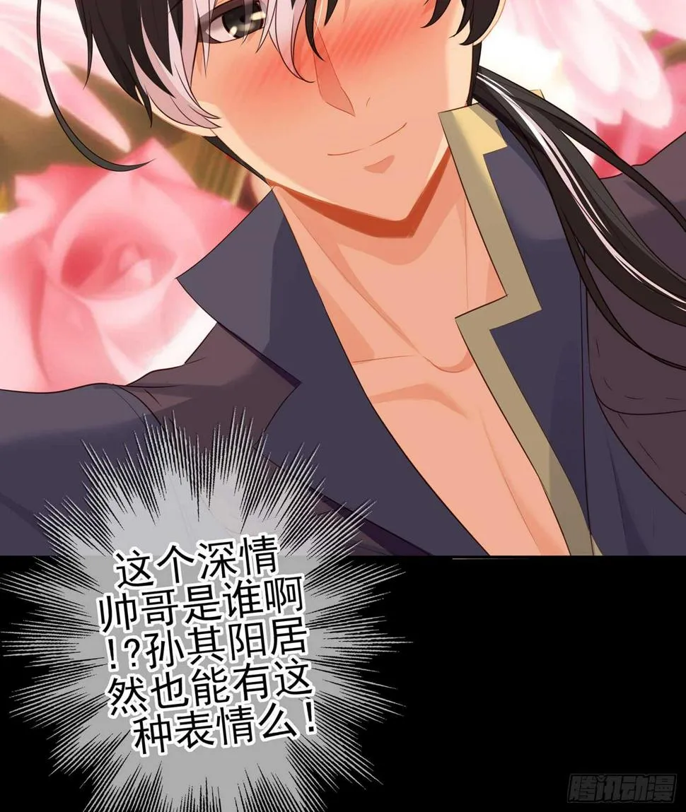 神剑塔 第24页
