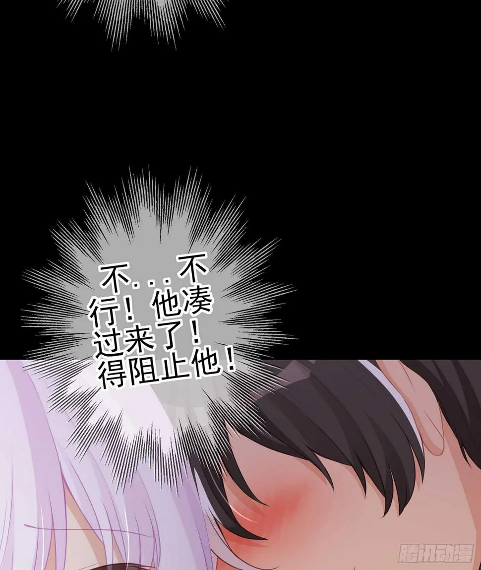 神剑塔 第25页