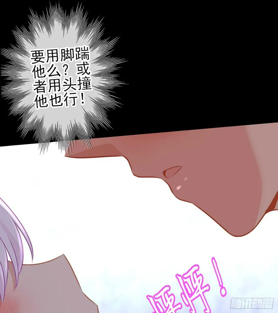 神剑塔 第27页