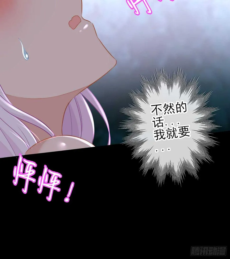 神剑塔 第28页