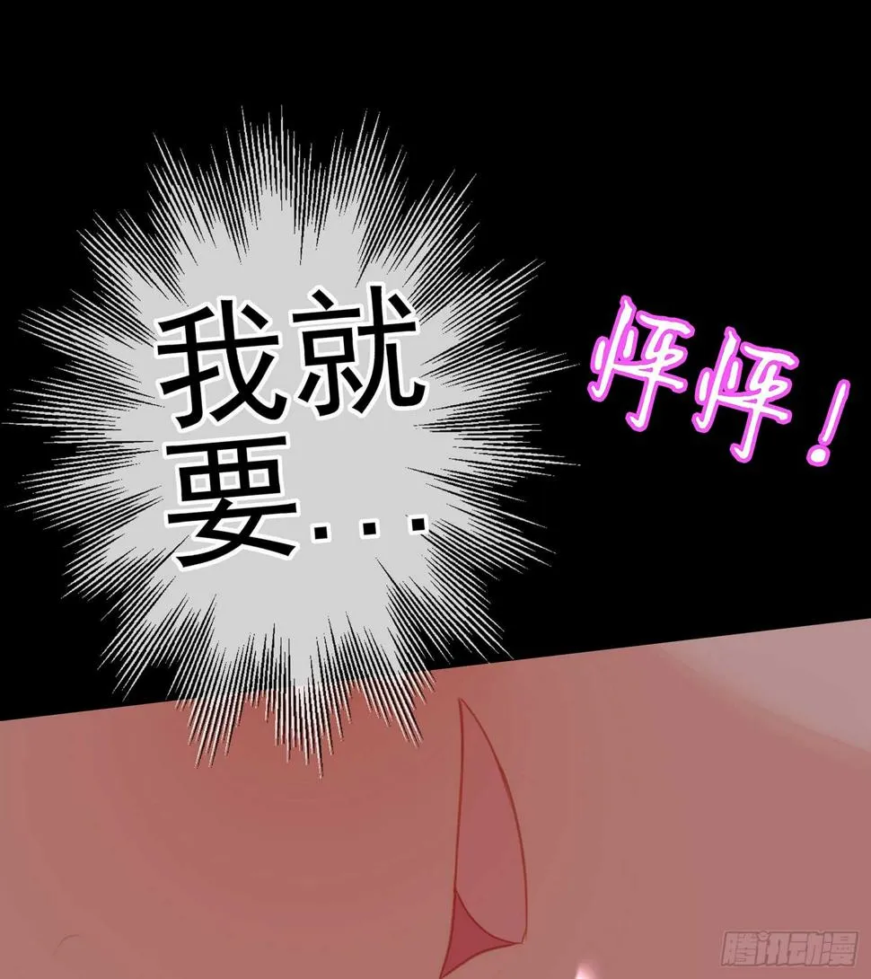 神剑塔 第29页
