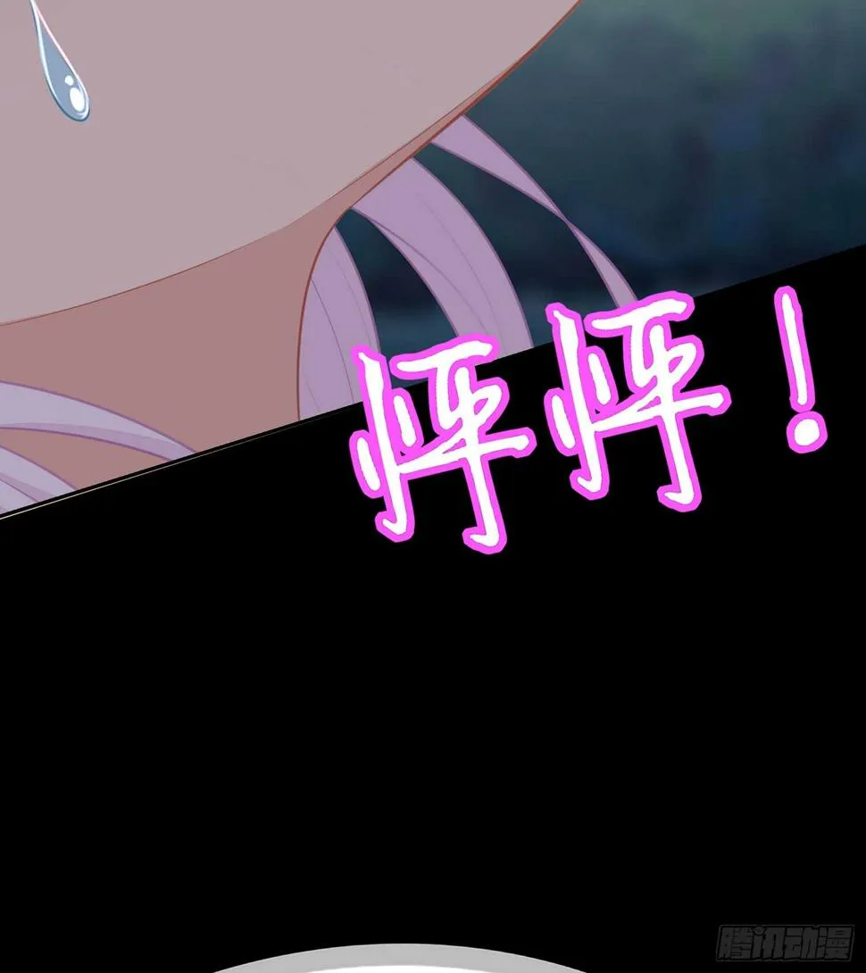神剑塔 第31页