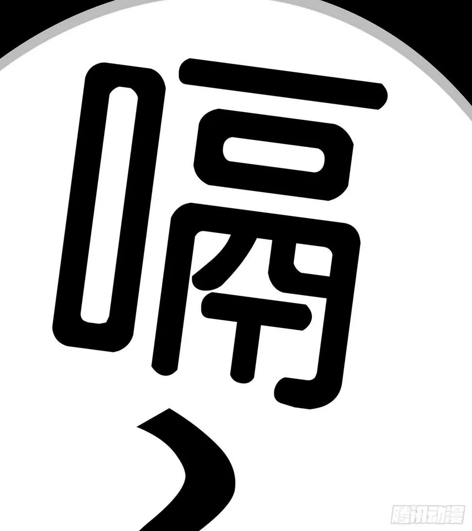 神剑塔 第32页