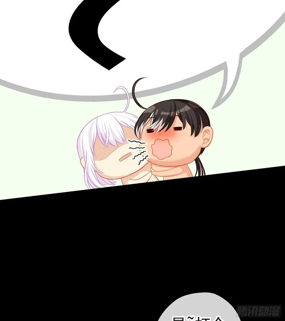 神剑塔 第33页