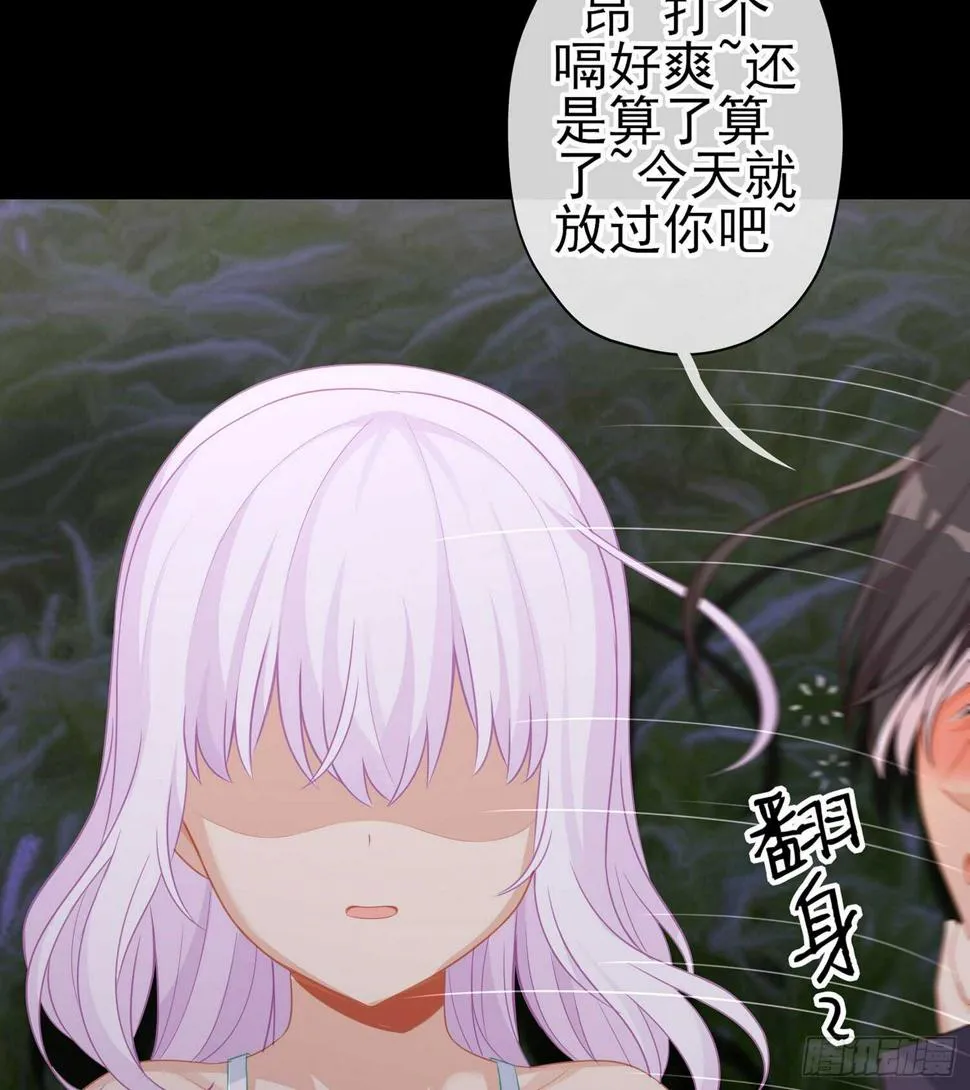 神剑塔 第34页