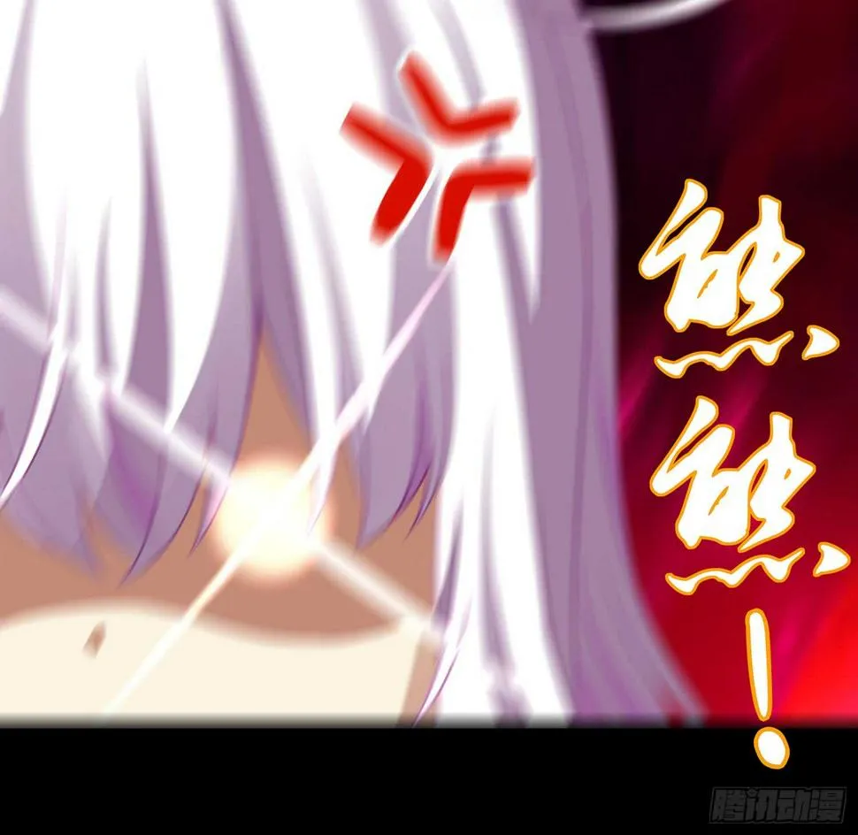 神剑塔 第37页