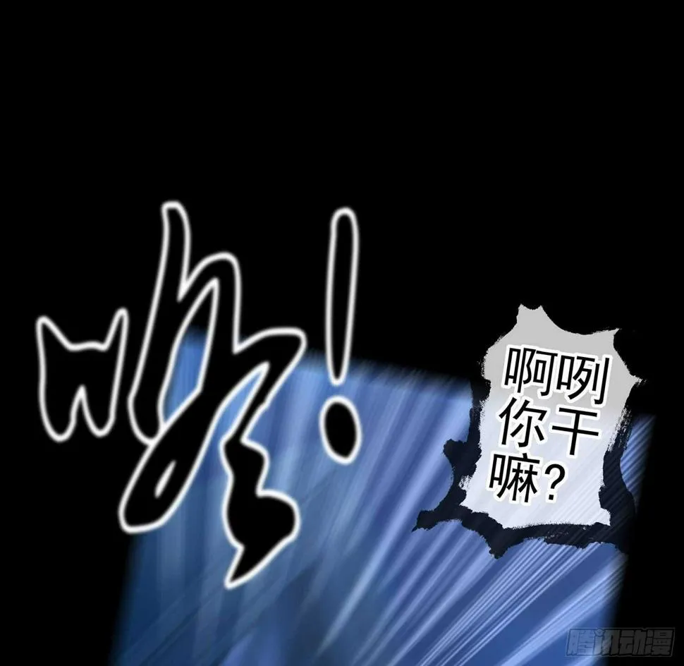 神剑塔 第38页