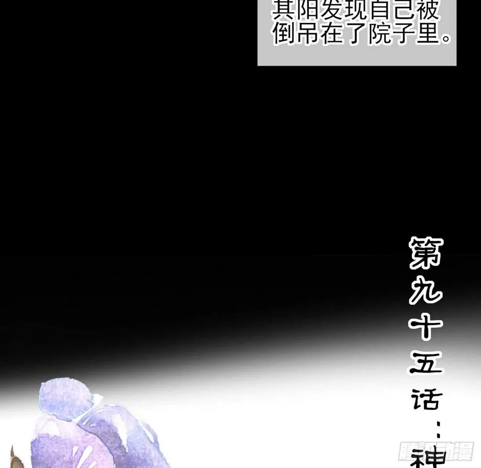 神剑塔 第40页