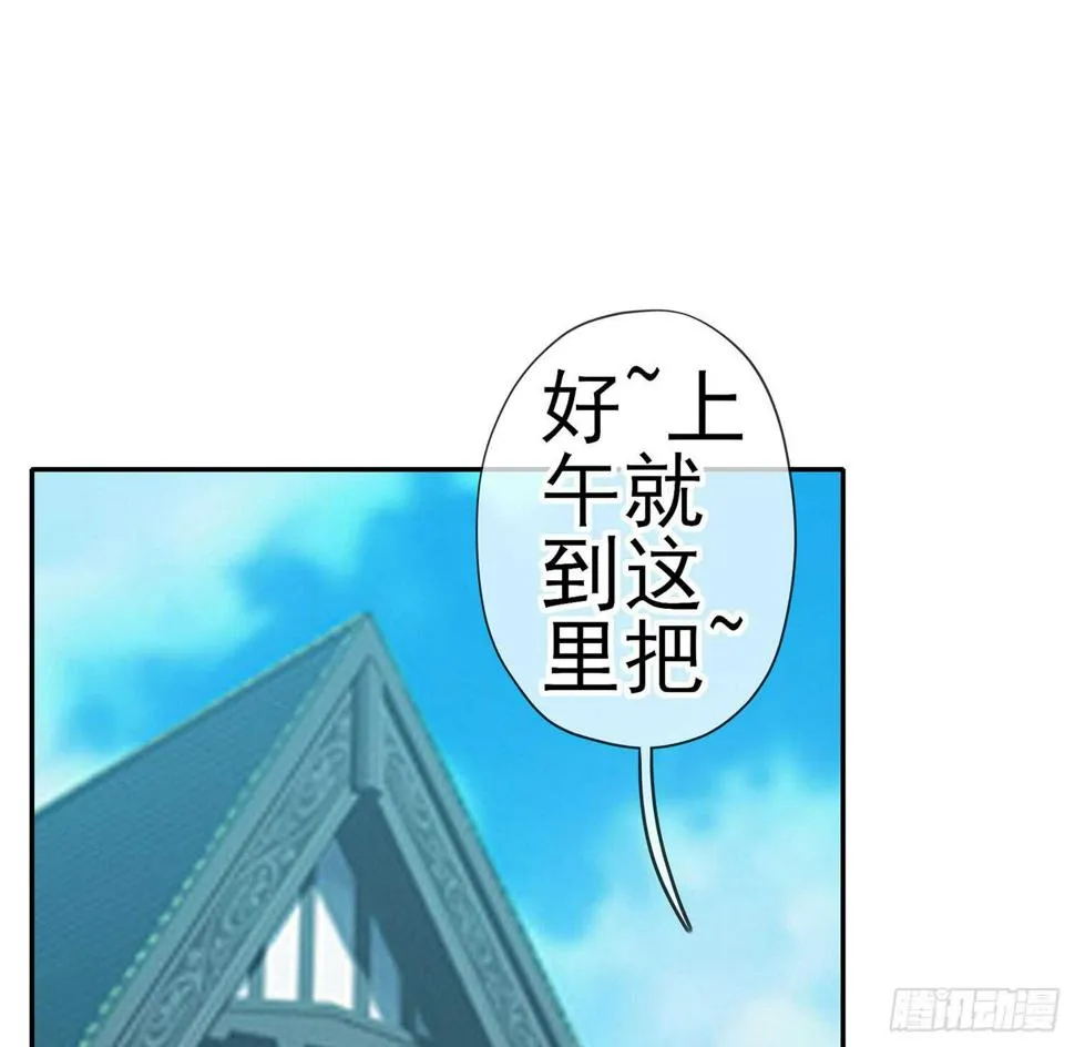 神剑塔 第43页
