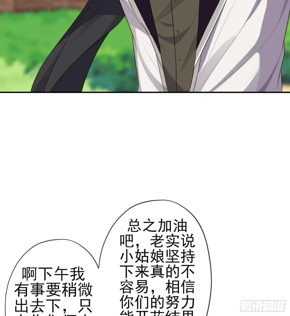 神剑塔 第49页