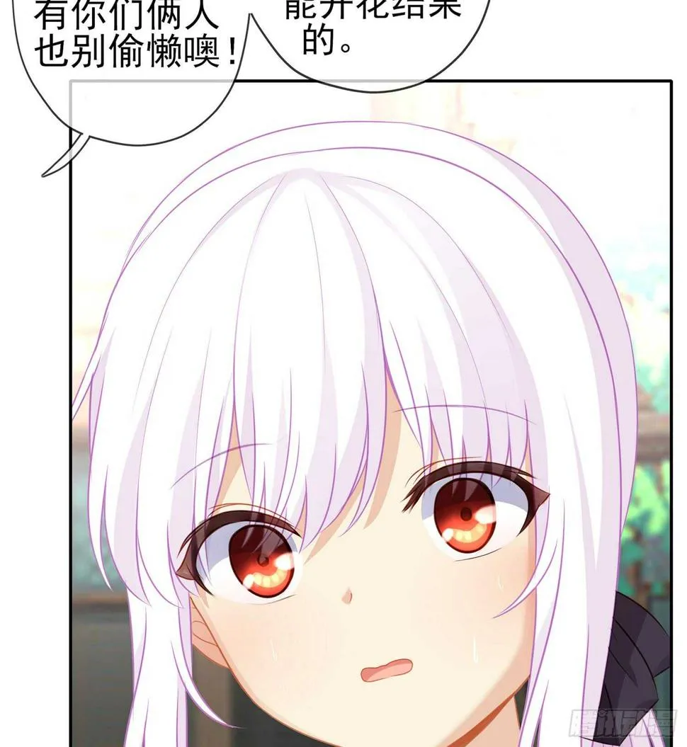神剑塔 第50页