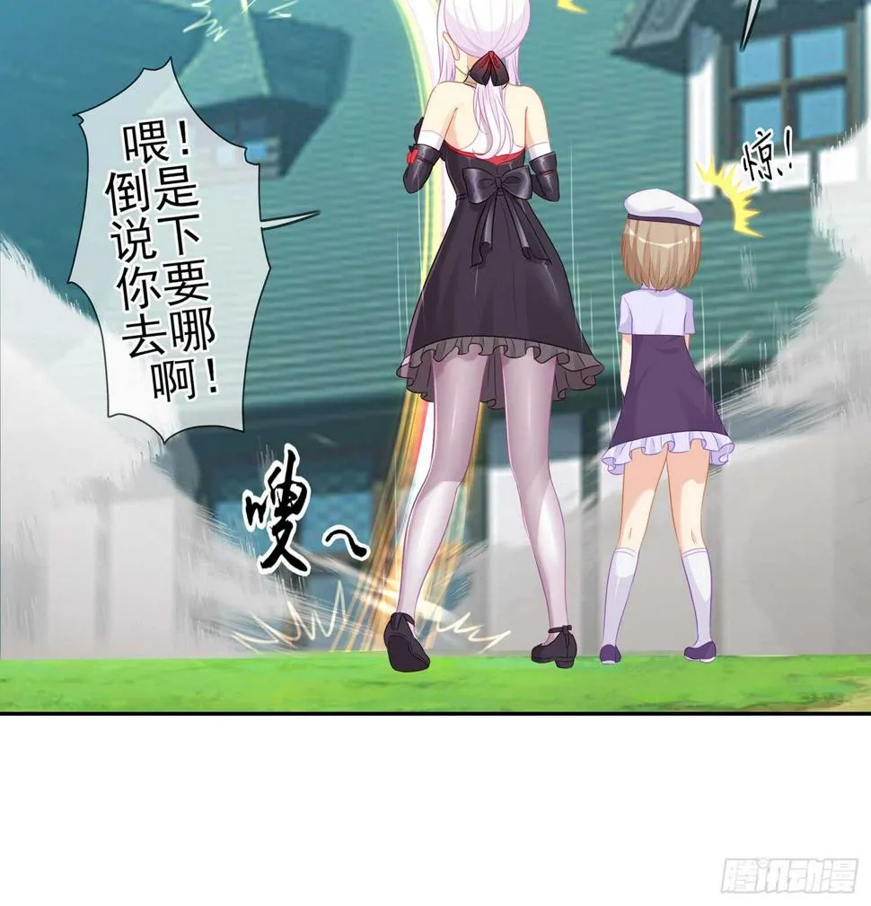 神剑塔 第57页