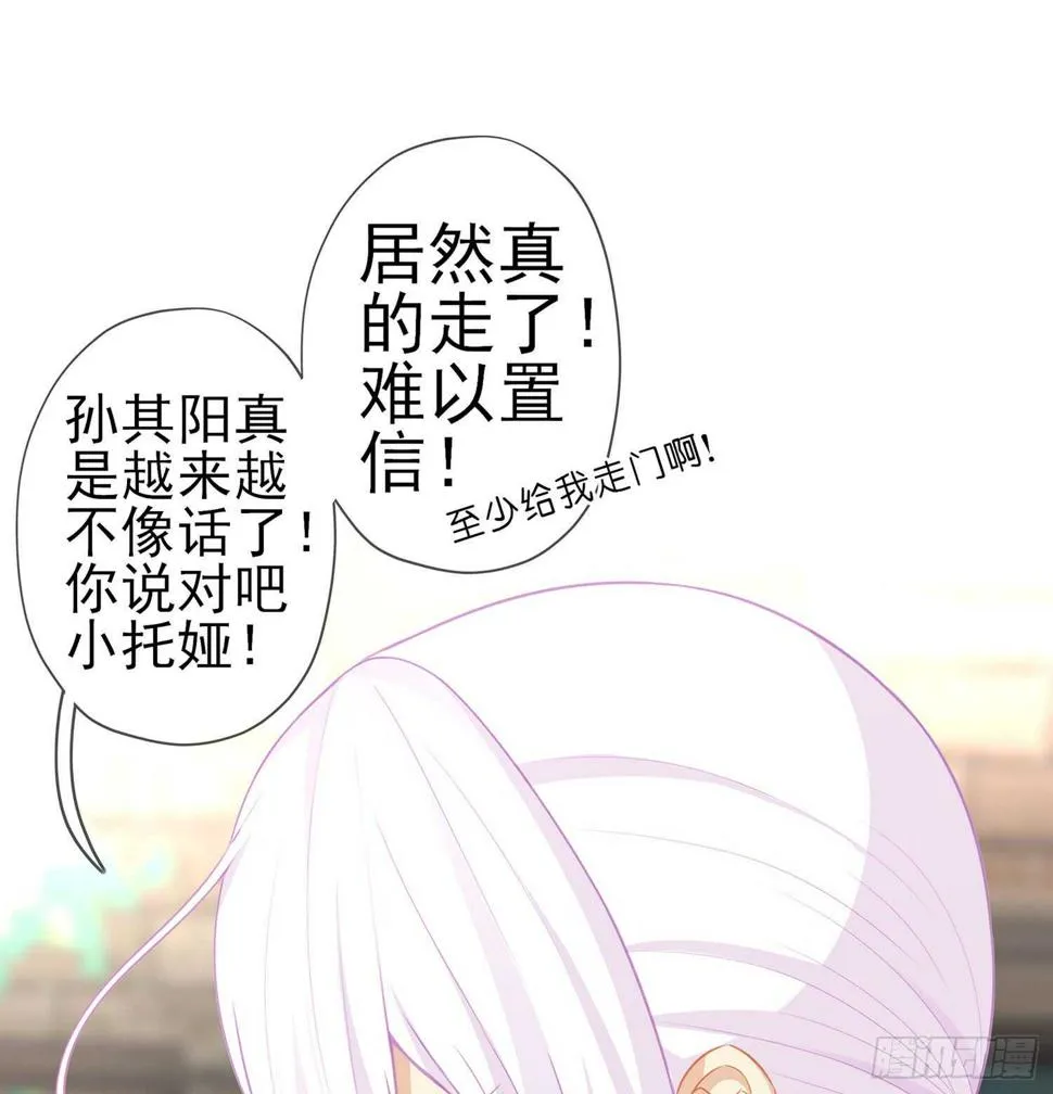 神剑塔 第58页
