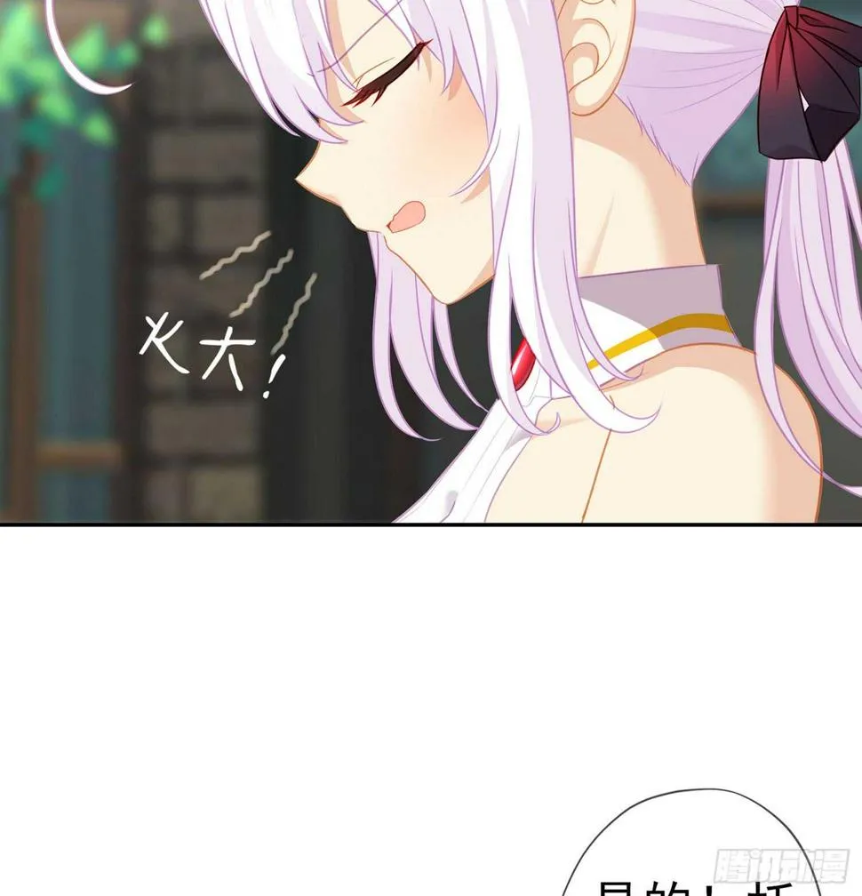 神剑塔 第59页