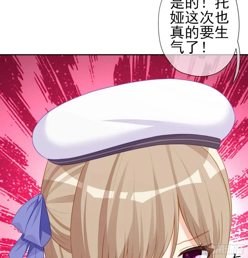 神剑塔 第60页