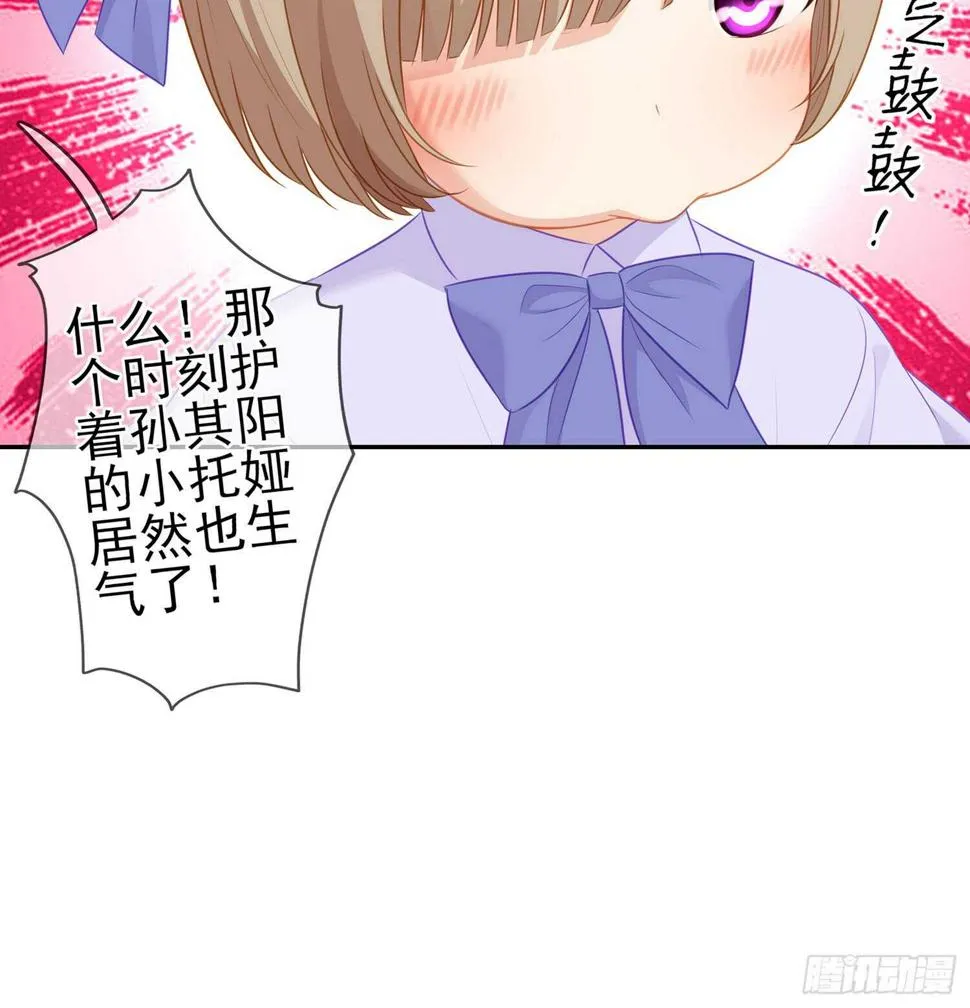 神剑塔 第61页