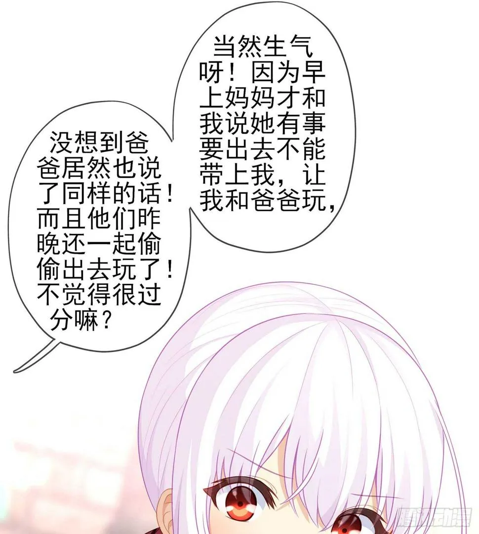 神剑塔 第62页