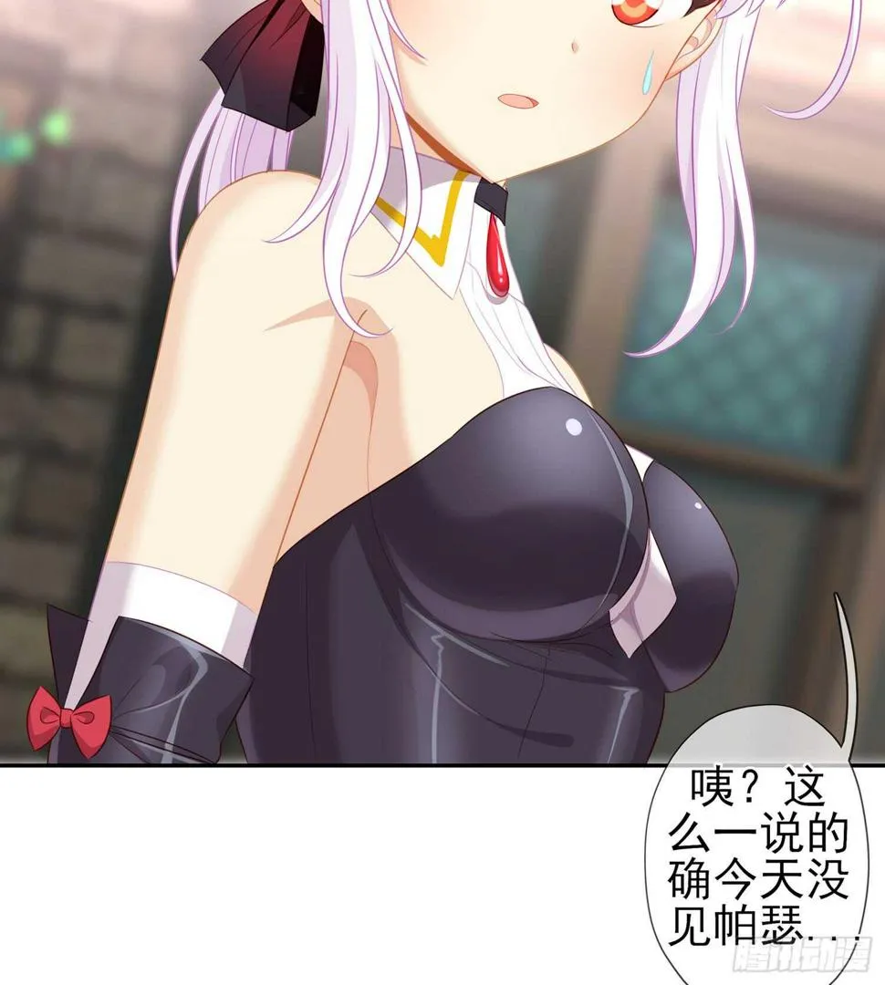神剑塔 第63页