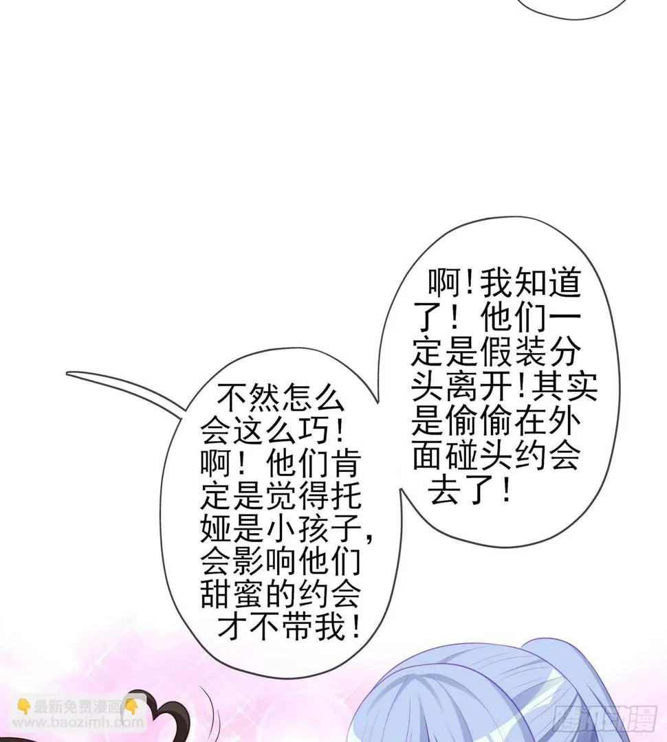 神剑塔 第64页