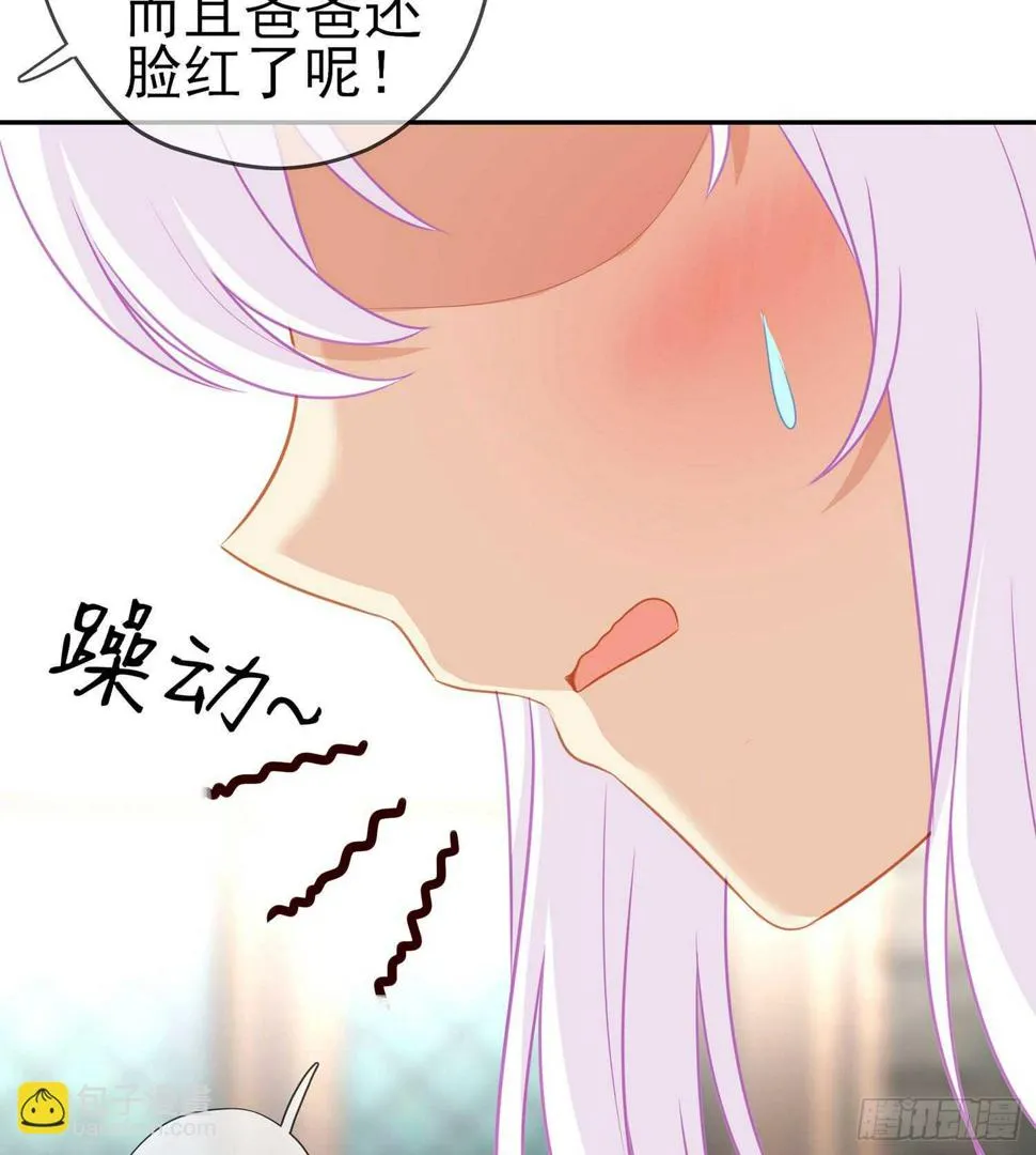 神剑塔 第67页