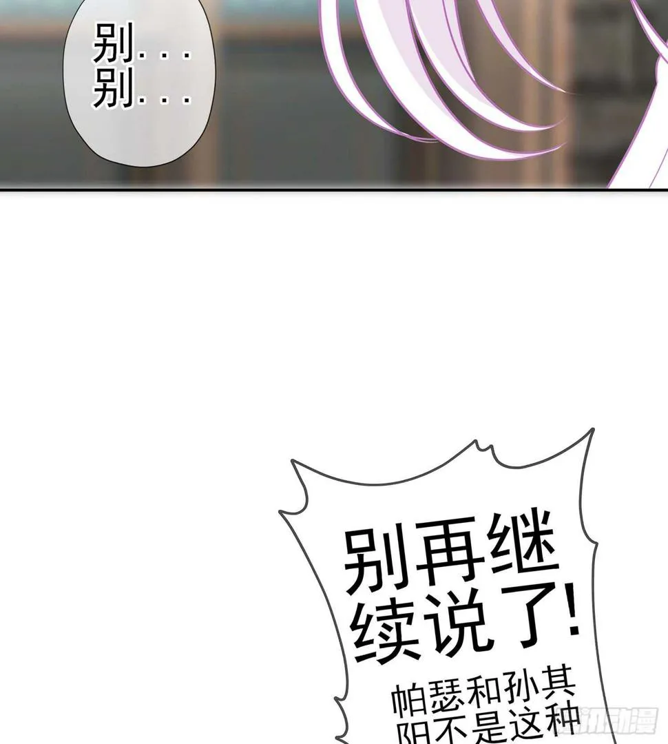 神剑塔 第68页