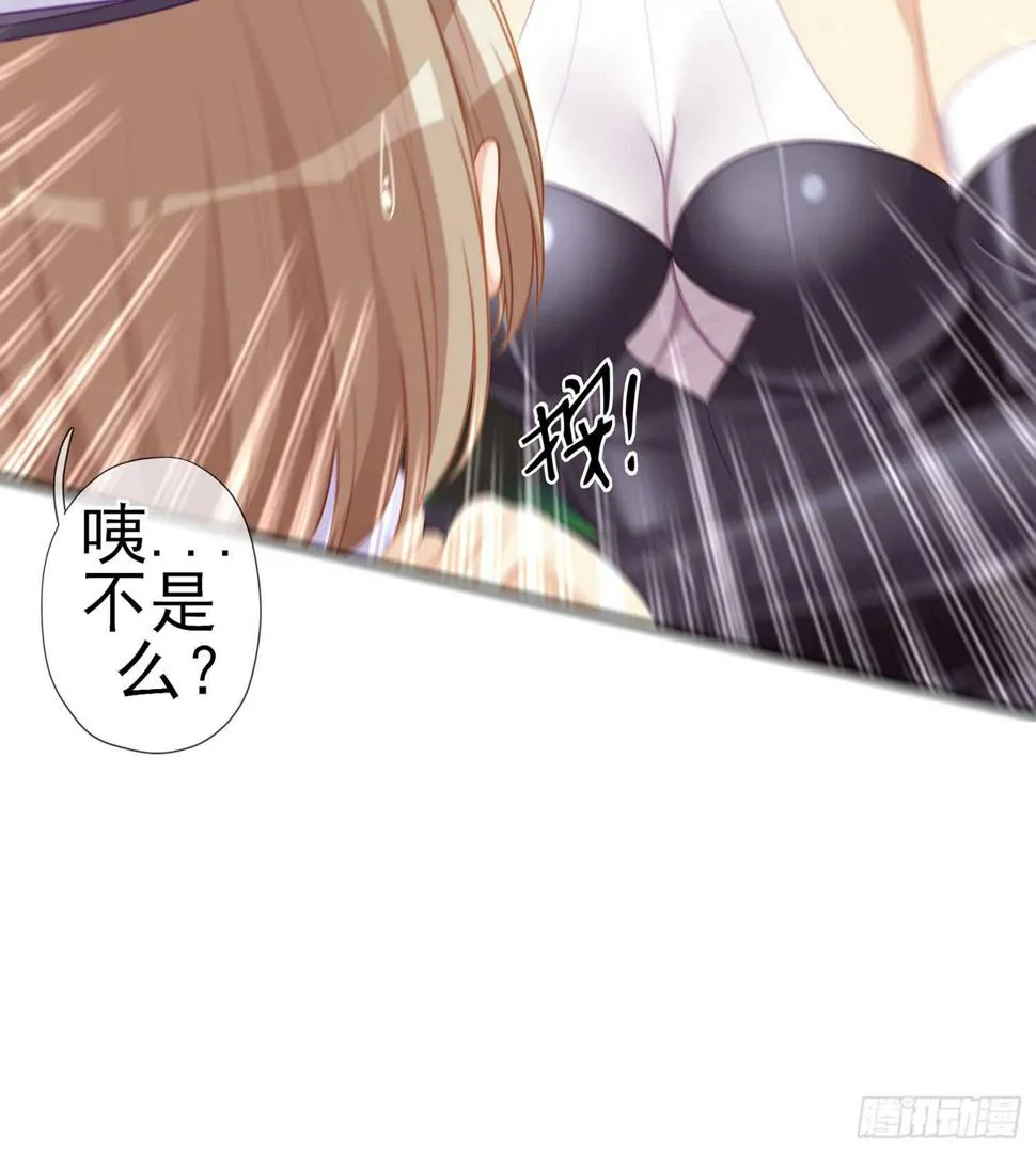 神剑塔 第70页