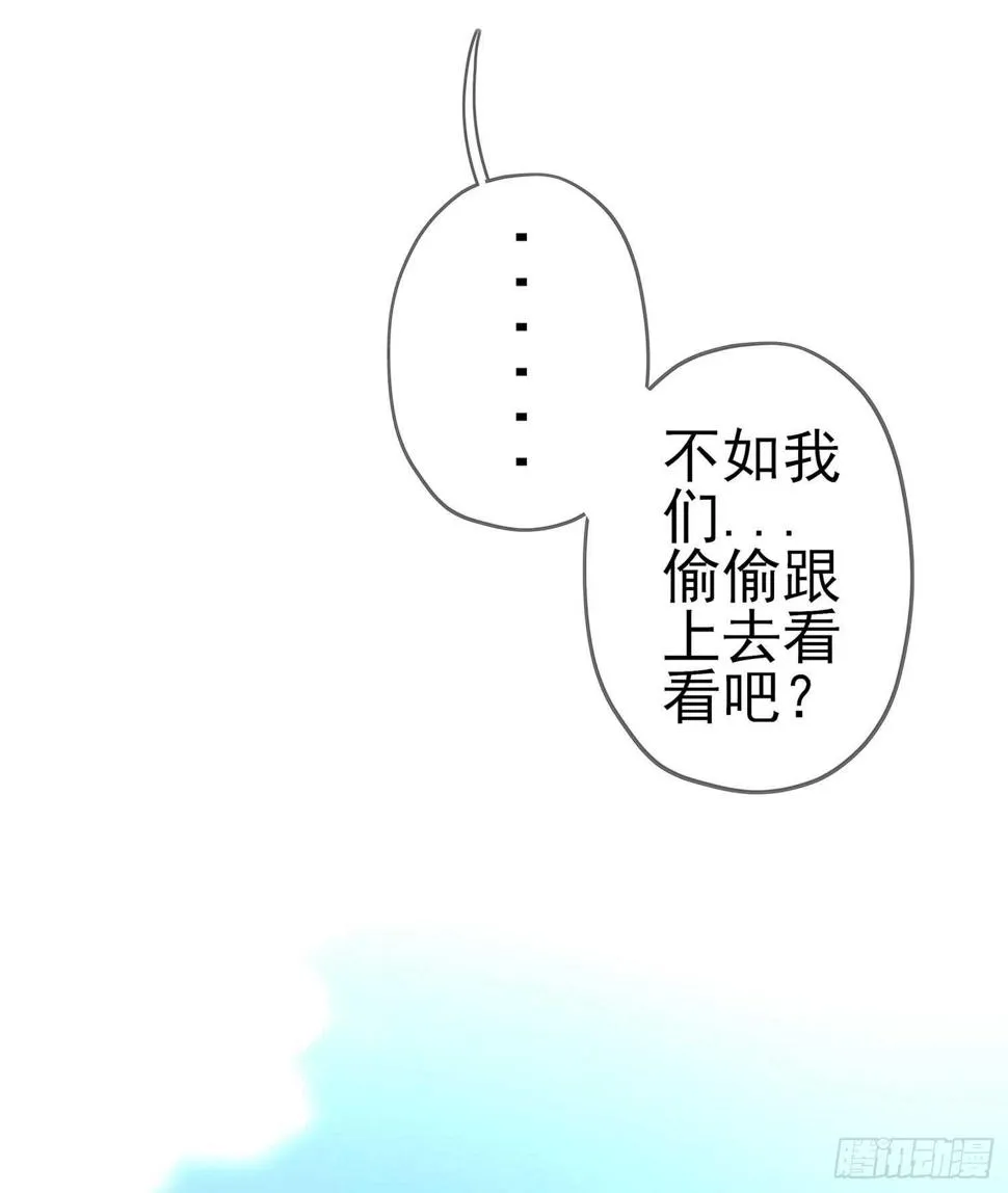 神剑塔 第71页