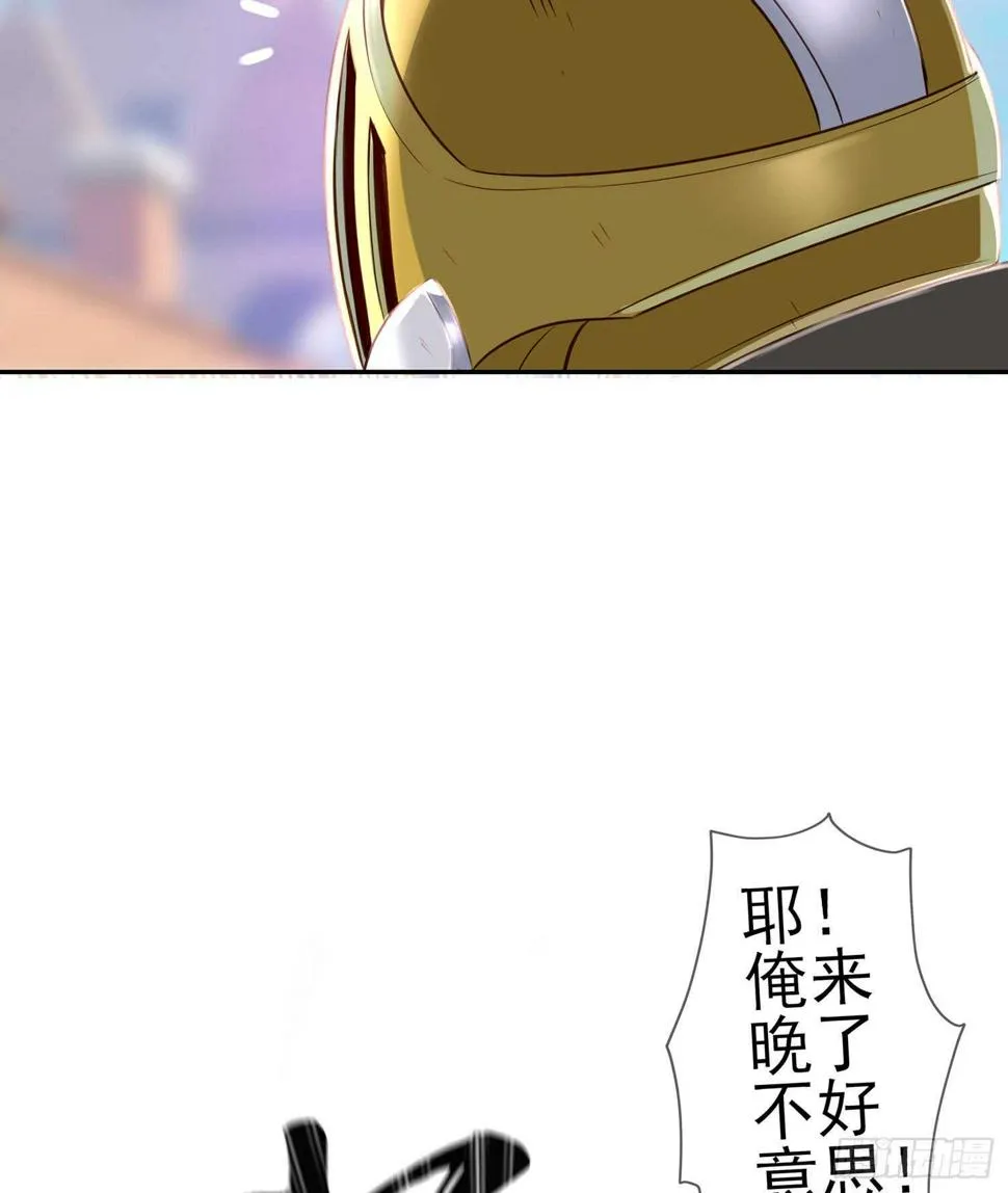 神剑塔 第73页