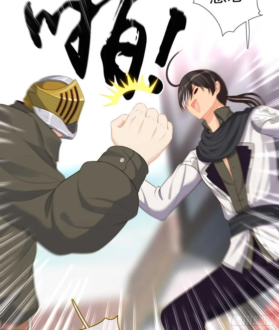 神剑塔 第74页