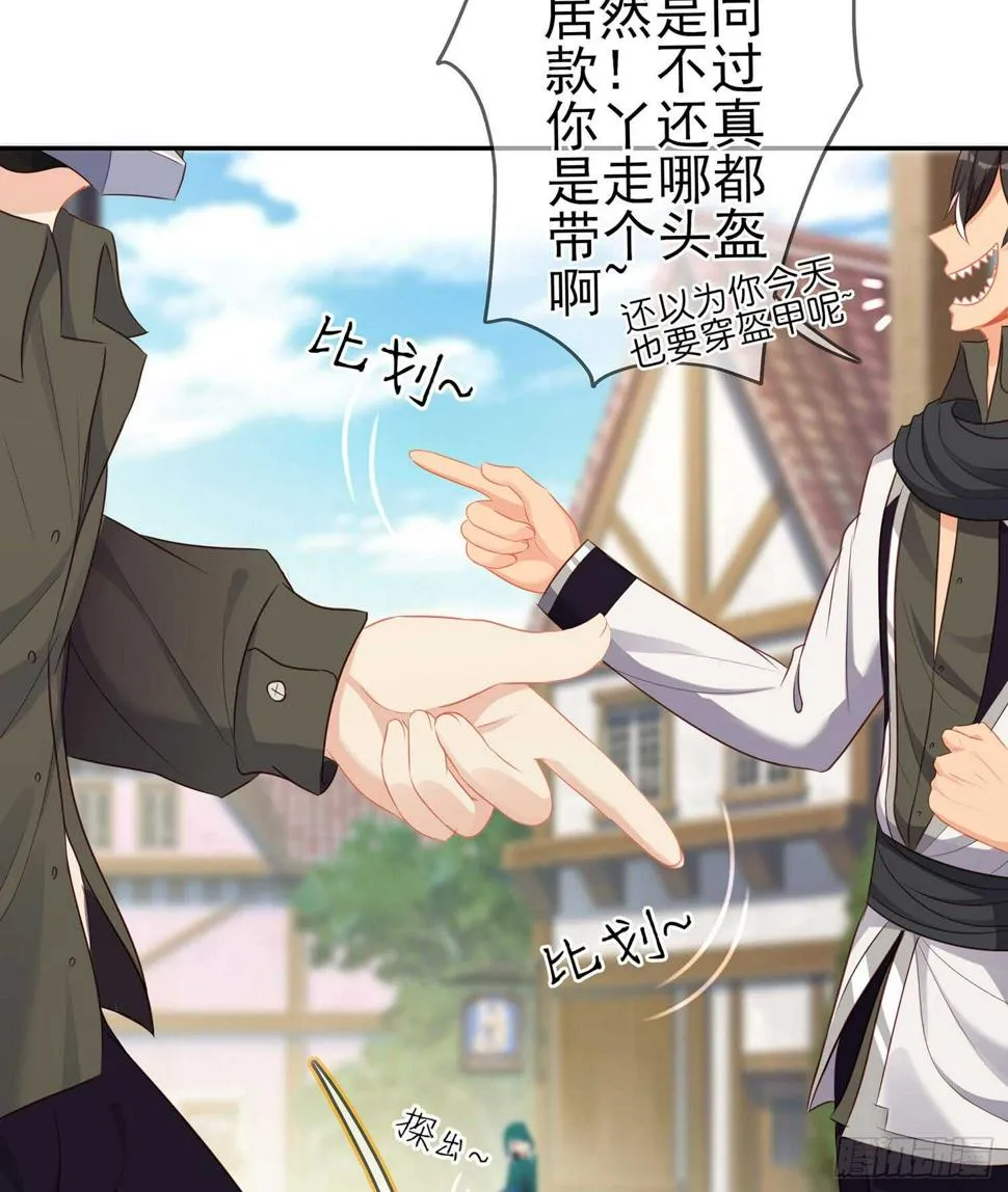 神剑塔 第76页