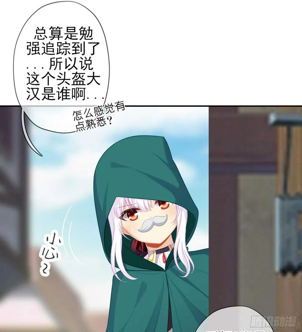 神剑塔 第78页