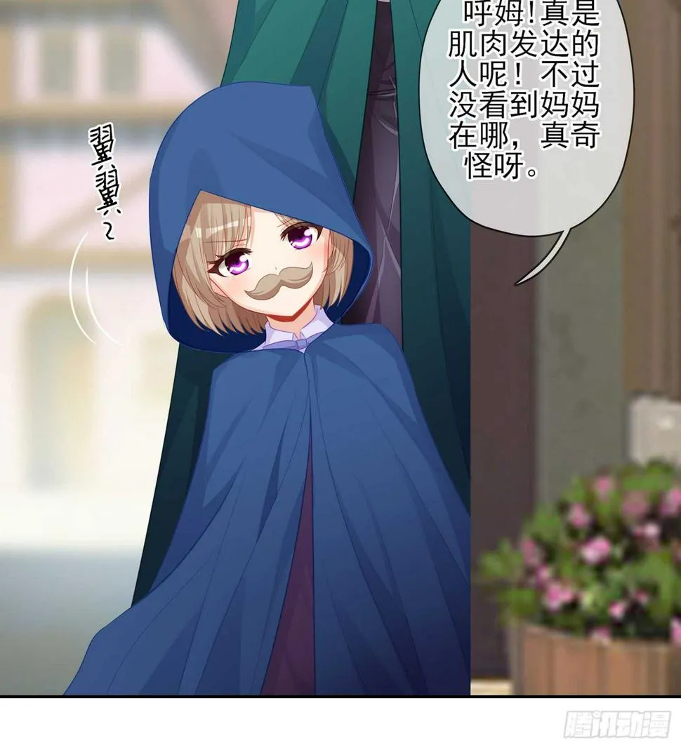 神剑塔 第79页