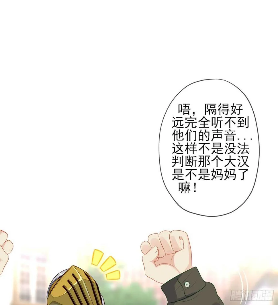 神剑塔 第80页