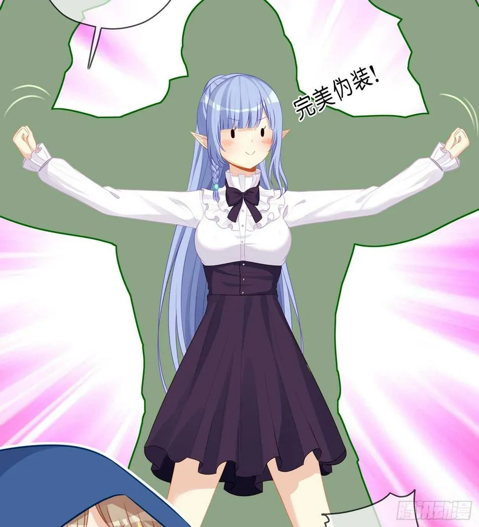 神剑塔 第83页