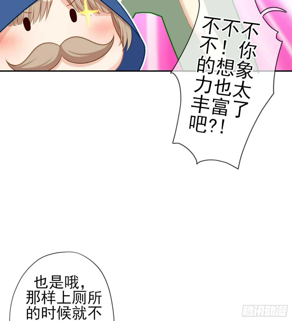 神剑塔 第84页