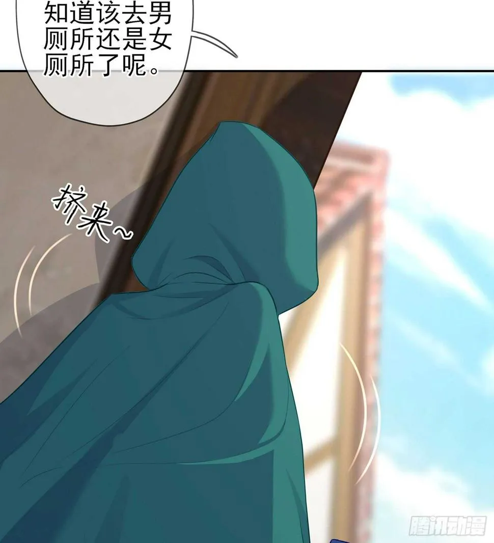 神剑塔 第85页