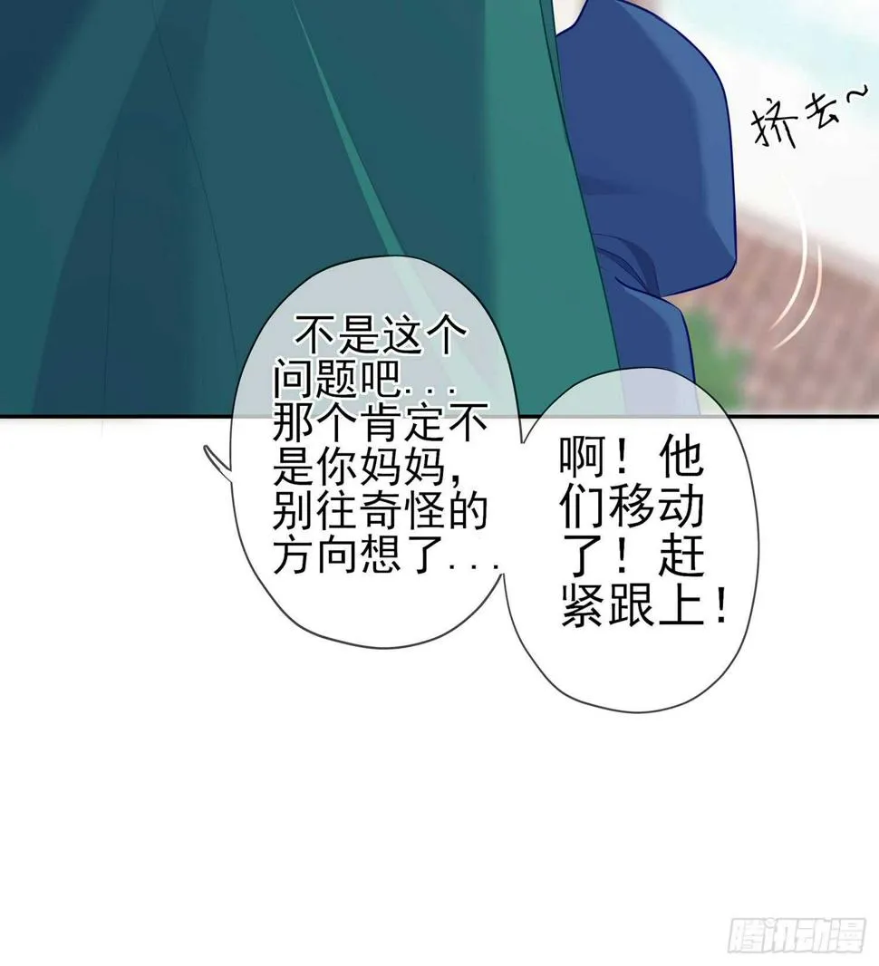 神剑塔 第86页