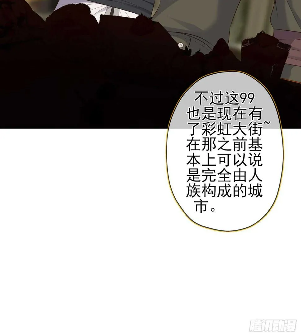 神剑塔 第91页