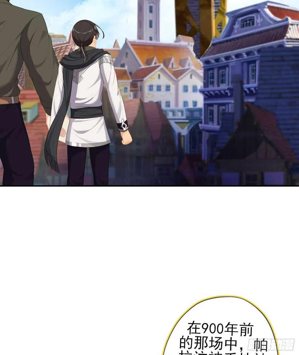 神剑塔 第98页