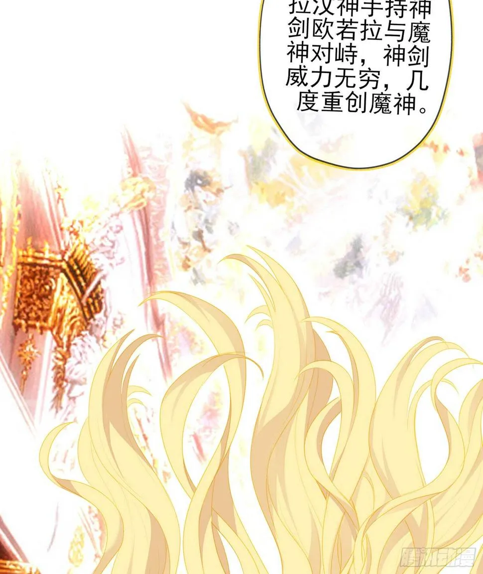 神剑塔 第99页